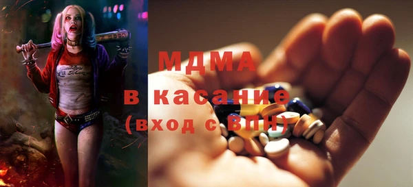 MDMA Богородск