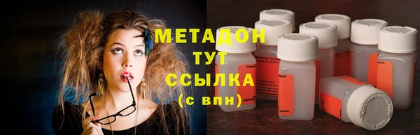 MDMA Богородск