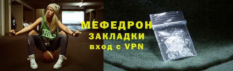 Меф VHQ  Выборг 